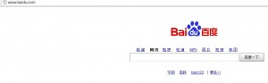Photo of the Baidu.com site