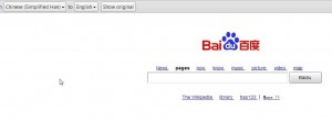 Photo of Baidu in English