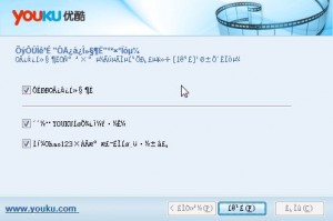 Photo of Youku Downloader 6