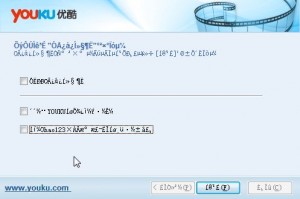 Photo of Youku Downloader 7