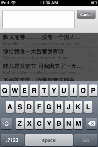 Photo of WeChat Translate  2