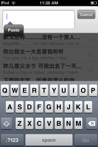 Photo of WeChat Translate 3