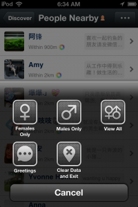 Photo of WeChat Tips and Tricks     2